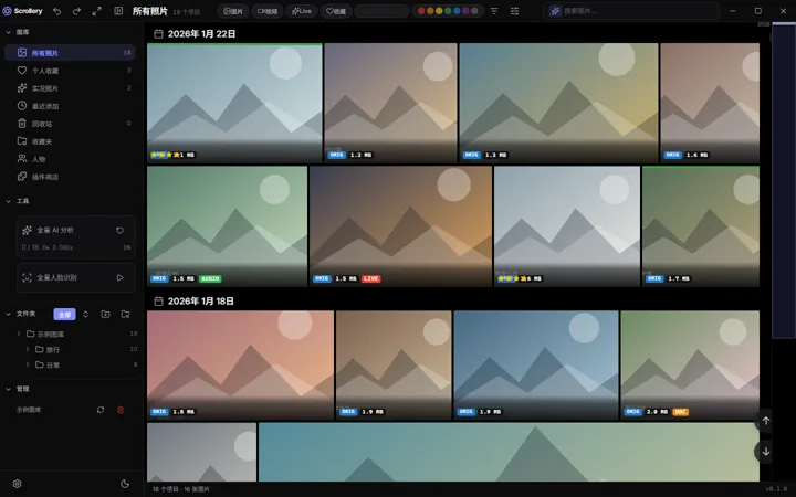 玄主题 Obsidian theme