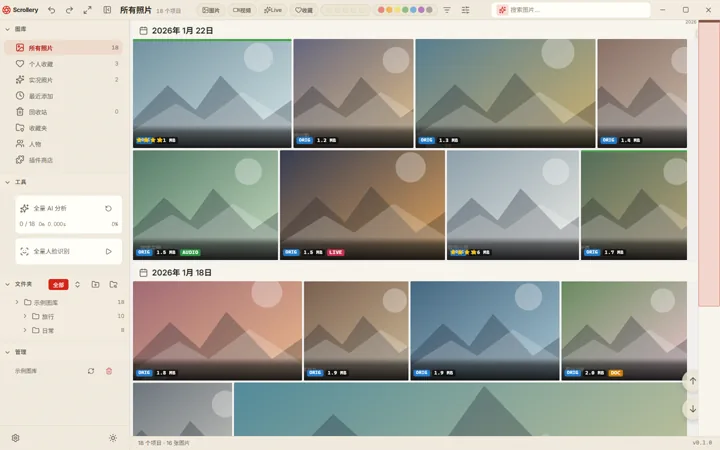 宣主题 Xuan theme